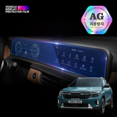 add_기아 디스플레이필름_20251209_245404.jpg